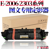 Original RS for Toshiba 2802 2822 2523 2323 2823 2329 2829 2303 2309 2809 28