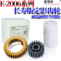 Applicable Toshiba 2006 2505 2506 2507 2303a 2306 2307 2309 2803 2802 2809a