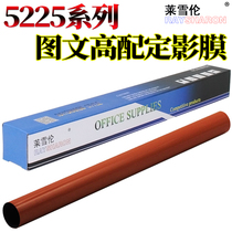 Applicable HP HP 5525 Fixing Film HP5225 Heating Film CP5525dn CP5225dn M750 M775 M725 Canon
