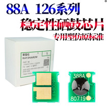 RS for HP M128fw M202n M226dn M226dw 388A M126a M126nw M128fp M1