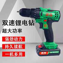 Bodao brushless electric drill rechargeable hand drill small pistol drill Lithium electric drill multifunctional household electric screwdriver electric rotary