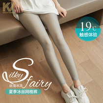 Ice Silk Bottom Pants Womens Summer Slim Fit Outside Wearing 90% Cool Pants High Waist Display Slim Stretch Big Code Small Feet Tight Fit Pants