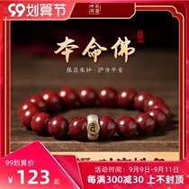 Natural Purple Cinnabar Bracelet Bracelet Female High Content Male Men Official Flagship Store Womens Bento Buddha