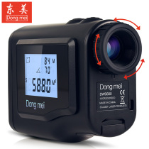 Dongmei handheld rangefinder telescope high precision outdoor laser electron ruler measuring instrument 1000 meters hunting power