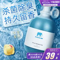 Dog shower gel big bucket pet golden hair sterilization deodorant long-lasting fragrance and anti-itching insect repellent Bath Shampoo