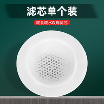 Pet Drinker Filter Filter DOG WATER DISPENSER NOT WET MOUTH NOT PLUGGED IN ELECTRICALLY FED WATER THEINER AUTOMATICALLY