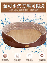 Pooch Summer cool large canines Ginosa Moyeside Pastoral Universal Bed Removable for Pet Supplies