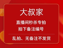 Great uncles also 39 39 9-199 Live seconds to kill no less and take a selfie and take a selfie and take a selfie and take a selfie.