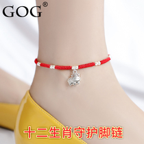 This years red foot rope anklet female male sterling silver twelve zodiac hand-woven transfer couple Qixi Festival gift