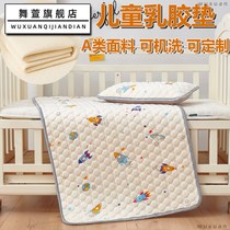 Crib Latex Mattress Childrens Kindergarten Nap Soft Mat Thin non-slip Baby Pad Winter Customizable