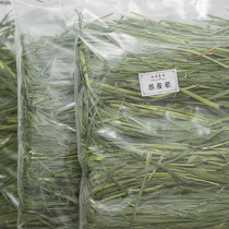 (Fjord Forest) drying oatmeal 500g without spike and drying wide leaves oatmeal