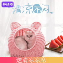 Cat Nest All Season Universal Washable Spring Summer Season Cat Villa Cat Bed Summer Breathable Mesh Red Vines Covets Pet Supplies