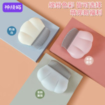 Pet Cat Comb Open Knots Flick Hair Special Kitty Shells Comb Length Cat Hair Stickler Kitty Cat Supplies