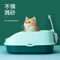 Cat litter box Semi-enclosed large king-size splash-proof deodorant cat toilet Kitten shit basin Small cat supplies