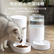 Automatic feeder cat drinking fountain dog Basin drinking fountain two-in-one artifact automatic circulation pet supplies
