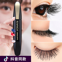 Slender curl thick mascara female anti-waterproof base no fainting no makeup encryption extended big name