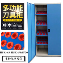 Workshop CNC machining center shank holder tool cabinet Tool cart BT30 40 50HSK tool management cabinet