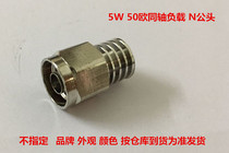 5W load RF coaxial load 5W fake load N-type 50 Ω load