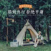 Outdoor Indian tent portable folding pyramid thickened cotton cloth camping equipment sun protection rainstorm