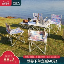 Outdoor table and chair folding portable car ultra-light aluminum alloy camping barbecue equipment supplies picnic omelet table