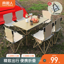 Outdoor Table And Chairs Suit Portable Folding Picnic Table Barbecue Supplies Aluminum Alloy Camping Table On-board Egg Rolls Table
