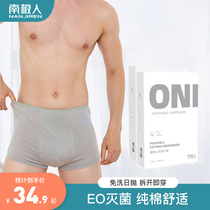 Disposable underwear Men travel flat cotton sterile adult travel trousers free wash-day shorts