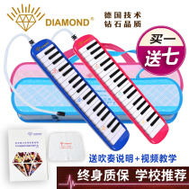 German imported diamond brand mouth organ 37 key 32 key junior high school students boys and girls classroom performance teaching