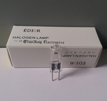 Suzhou Liuliu Vision YZ5E series slit lamp microscope bulb 12V50W medical equipment halogen lamp beads