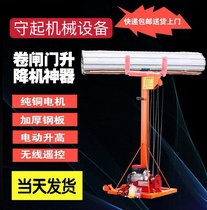 Small mobile lift for rolling gate lift ventilation duct electric lift duct site