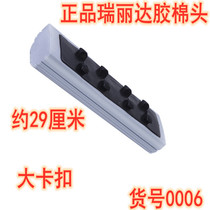 Ruilida rubber cotton mop head wisdom mop cotton head folding floor mop replacement mop head three 0006