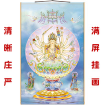 Zunti Buddha Mother Guanyin Bodhisattva Portrait HD Buddha Hall Home Buddhist Niche dedicated scroll hanging picture full screen silk cloth edge