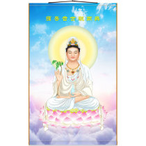 High-definition white-clothed Guanyin Bodhisattva Buddha painting one of the four great bodhisattvas Buddha Buddha Buddhist niche
