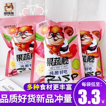 Taowei Bear fruit and vegetable chips Mixed assorted vegetables dried fruits dried snacks mixed dehydrated ready-to-eat shiitake mushroom okra chips