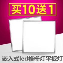 Commercial 30x30 office ceiling lamp bedroom simple chandelier mall lighting engineering restaurant light board 600LED