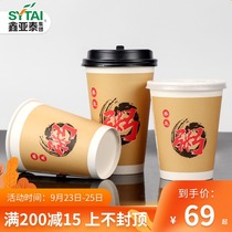 Thickened disposable porridge Cup commercial package take-out breakfast with porridge drink nutritious rice Cup with lid paper cup custom