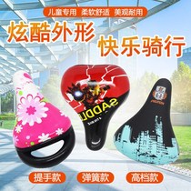 Children's bicycle seat children's stroller seat balance car seat cushion saddle 12 inch 14 inch 16 inch