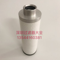 Hot sale Conkel air compressor oil separator robust oil and gas filter 11403W-04001 maintenance accessories