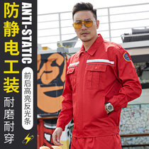 Anti-static overalls suit mens protective clothing dirt-resistant wear-resistant factory auto repair labor insurance clothing summer