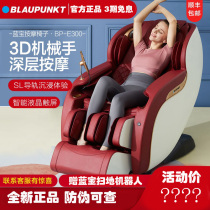 German Lanbao home massage chair full-body luxury space capsule new automatic multifunctional small sofa chair