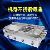 With Gas Furnace Fried Oven One 1 Body Machine Plus Pickpocketing Long Grilled Frying Pan Iron Plate Iron Plate Merchant Burn Off Cooking Machine Fried Hand Grip