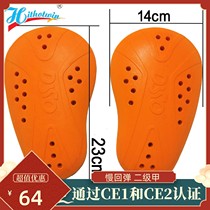 Motorcycle riding suit built-in protective gear LEVEL2 level CE anti-shock change hard elbow shoulder and shoulder back hip slow rebound