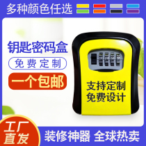 Decoration combination lock key box password key box temporary construction put cat's eye wall-mounted key home stay lock