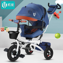 Childrens tricycle bicycle 0 to 3 years old baby stroller can sit and lie folding pedal bicycle walking baby artifact