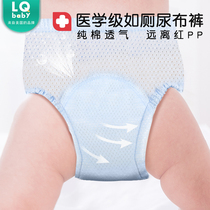 Baby training pants baby childrens urine underwear washable mens treasure cotton leak-proof female treasure waterproof ring diaper artifact summer