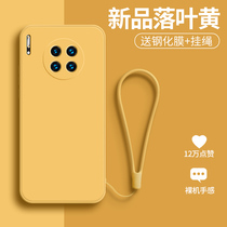 Suitable for Huawei mate30 mobile phone shell mate30pro liquid silicone gel new mate30por full package anti-fall womens section meta305g advanced sense no border ep