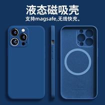 Suitable for apple 12 phone shell iPhone12 liquid silicone gel protective shell 12pro ultra-thin anti-fall 12promax full package magnetic attraction mini tennis red female boomers