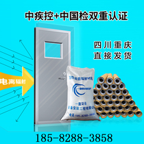 Barium sulfate sand anti-radiation coating lead plate lead cement lead door tank lead glass sand board 1235mm