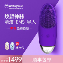 Westinghouse J3 silicone face wash instrument cleansing instrument Electric face wash artifact to clean pores Female rechargeable import instrument dual-use