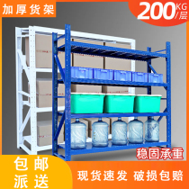 Heavy Duty Warehouse Five Gold Shop Shelf Multilayer Home Storage Racks in Heavy Duty Warehouse in Thickened Warehousing Shelf of Guangxi