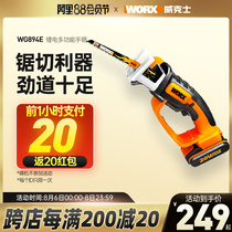 Vickers handheld lithium reciprocating saw WG894E rechargeable saber saw Household small woodworking electric cutting tool